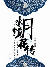 郑钦文2025四大满贯保分!冲击法网+温网 坐5望3冲2